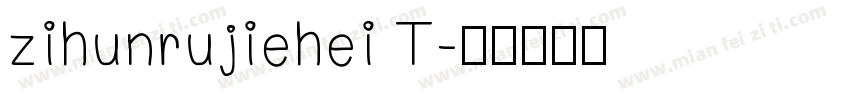 zihunrujiehei T字体转换